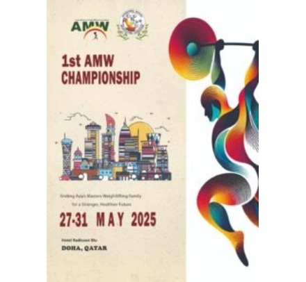 1st-Asian-MastersWeightifting-Doha-Qatar-225×300-1-1 (1)